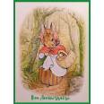 Carte Anniversaire Beatrix Potter Maman Lapin et Forêt