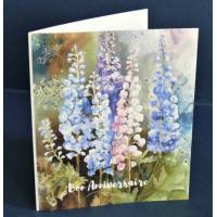 Carte Anniversaire double aquarelle Lupins roses et bleus